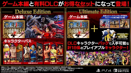 画像ギャラリー No.014のサムネイル画像 / 「ONE PIECE 海賊無双 4」，海賊王ロジャーと，若かりし姿のレイリーとガープが参戦する追加DLC第6弾を3月28日に配信