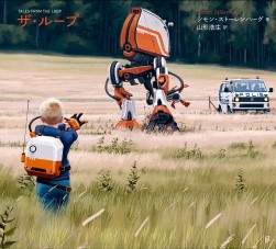 画像ギャラリー No.001のサムネイル画像 / 新作TRPG「ザ・ループ TRPG（仮）」が6月に発売決定。架空の1980年代を生きる少年少女達を描く「Tales From The Loop RPG」の日本語版