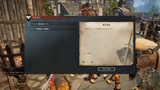 画像ギャラリー No.008のサムネイル画像 / DMM GAMES版がリリースされた「コンカラーズ・ブレード」を紹介。最大30人，1000ユニットの軍勢がぶつかり合うPC向け戦略アクション