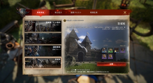 画像ギャラリー No.019のサムネイル画像 / DMM GAMES版がリリースされた「コンカラーズ・ブレード」を紹介。最大30人，1000ユニットの軍勢がぶつかり合うPC向け戦略アクション
