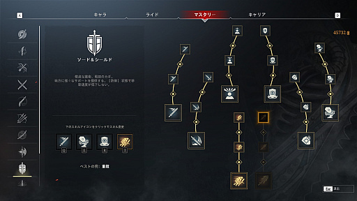 画像ギャラリー No.010のサムネイル画像 / 【PR】「コンカラーズ・ブレード」で武将となって兵士を率い，白熱した戦いを楽しもう。武力と知略で戦場を駆け抜けろ
