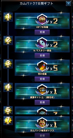 画像ギャラリー No.003のサムネイル画像 / 【PR】「戦艦ファイナル」は，全世界で2500万DLを突破した戦艦好きにはたまらない本格海戦ストラテジーゲーム。今なら大規模なカムバックキャンペーンを実施中！