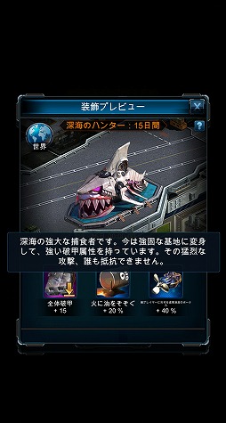 画像ギャラリー No.004のサムネイル画像 / 【PR】「戦艦ファイナル」は，全世界で2500万DLを突破した戦艦好きにはたまらない本格海戦ストラテジーゲーム。今なら大規模なカムバックキャンペーンを実施中！
