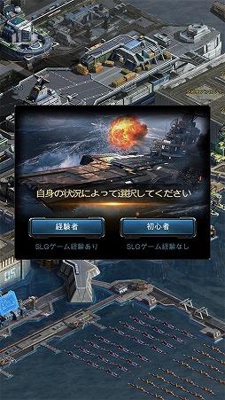 画像ギャラリー No.011のサムネイル画像 / 【PR】「戦艦ファイナル」は，全世界で2500万DLを突破した戦艦好きにはたまらない本格海戦ストラテジーゲーム。今なら大規模なカムバックキャンペーンを実施中！