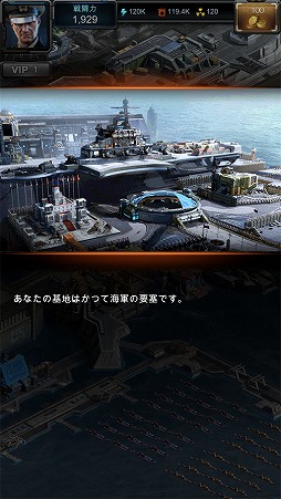 画像ギャラリー No.012のサムネイル画像 / 【PR】「戦艦ファイナル」は，全世界で2500万DLを突破した戦艦好きにはたまらない本格海戦ストラテジーゲーム。今なら大規模なカムバックキャンペーンを実施中！
