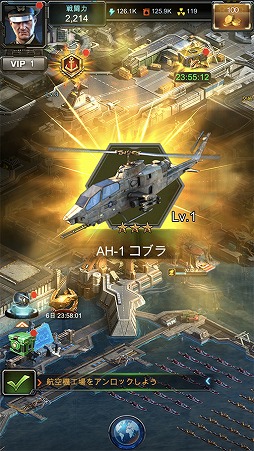 画像ギャラリー No.013のサムネイル画像 / 【PR】「戦艦ファイナル」は，全世界で2500万DLを突破した戦艦好きにはたまらない本格海戦ストラテジーゲーム。今なら大規模なカムバックキャンペーンを実施中！