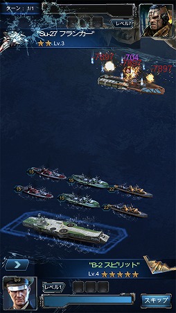 画像ギャラリー No.015のサムネイル画像 / 【PR】「戦艦ファイナル」は，全世界で2500万DLを突破した戦艦好きにはたまらない本格海戦ストラテジーゲーム。今なら大規模なカムバックキャンペーンを実施中！