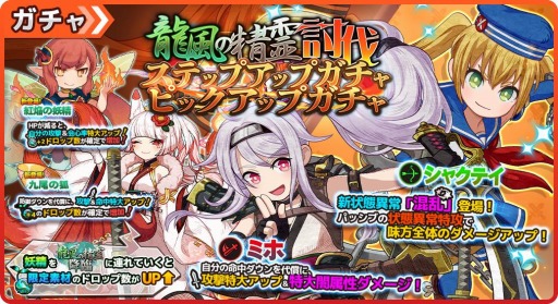 画像ギャラリー No.005のサムネイル画像 / 「ワンモア・フリーライフ・オンライン・モバイル」で降臨イベント，龍風の精霊 降臨が開催