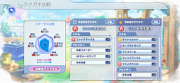 画像ギャラリー No.058のサムネイル画像 / ラクガキ作りがとにかく楽しい「ラクガキ キングダム」第2回CBTプレイレポート。描いて育てて最強のチームを結成しよう