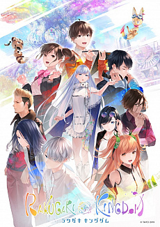 画像ギャラリー No.026のサムネイル画像 / 「ラクガキ キングダム」の見どころ＆魅力を総まとめ。自分の描いたラクガキとともにストーリーやバトルを楽しもう