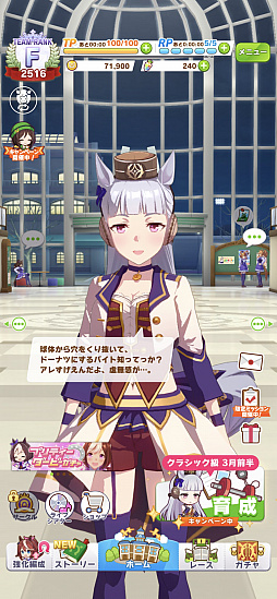 画像ギャラリー No.002のサムネイル画像 / マフィア梶田の二次元が来い！：第539回「ラクガキから創造されるゴールドシップのスマホゲー事情」
