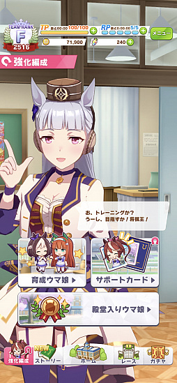 画像ギャラリー No.003のサムネイル画像 / マフィア梶田の二次元が来い！：第539回「ラクガキから創造されるゴールドシップのスマホゲー事情」