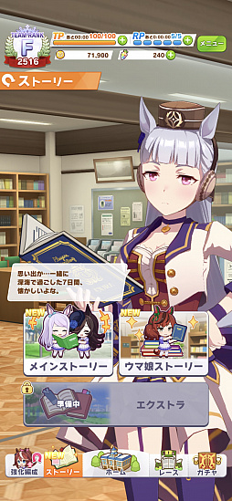 画像ギャラリー No.004のサムネイル画像 / マフィア梶田の二次元が来い！：第539回「ラクガキから創造されるゴールドシップのスマホゲー事情」