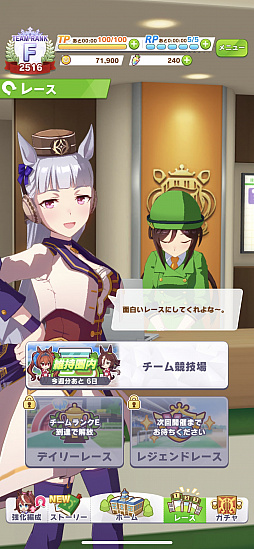 画像ギャラリー No.005のサムネイル画像 / マフィア梶田の二次元が来い！：第539回「ラクガキから創造されるゴールドシップのスマホゲー事情」