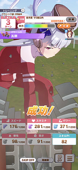 画像ギャラリー No.007のサムネイル画像 / マフィア梶田の二次元が来い！：第539回「ラクガキから創造されるゴールドシップのスマホゲー事情」