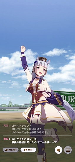 画像ギャラリー No.012のサムネイル画像 / マフィア梶田の二次元が来い！：第539回「ラクガキから創造されるゴールドシップのスマホゲー事情」