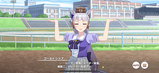 画像ギャラリー No.014のサムネイル画像 / マフィア梶田の二次元が来い！：第539回「ラクガキから創造されるゴールドシップのスマホゲー事情」