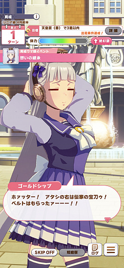 画像ギャラリー No.016のサムネイル画像 / マフィア梶田の二次元が来い！：第539回「ラクガキから創造されるゴールドシップのスマホゲー事情」