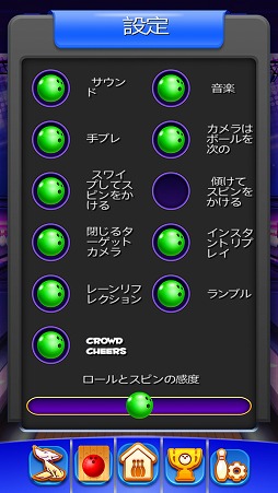 画像ギャラリー No.006のサムネイル画像 / さまざまなルールで楽しめるボウリングゲーム。「Galaxy Bowling」を紹介する「（ほぼ）日刊スマホゲーム通信」第2056回