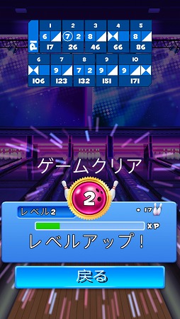 画像ギャラリー No.007のサムネイル画像 / さまざまなルールで楽しめるボウリングゲーム。「Galaxy Bowling」を紹介する「（ほぼ）日刊スマホゲーム通信」第2056回