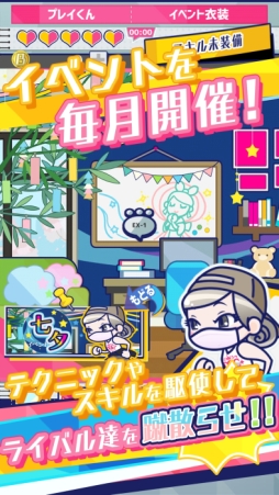 画像ギャラリー No.005のサムネイル画像 / 「おしゃべり！パズル」第1弾の「スタッフBはつらいよ」が本日配信開始