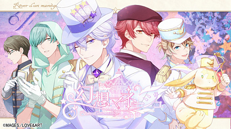 画像ギャラリー No.004のサムネイル画像 / 「ダンまち」「幻想マネージュ」などMAGES.のSwitch用DLソフト10タイトルのセールが7月22日から開催