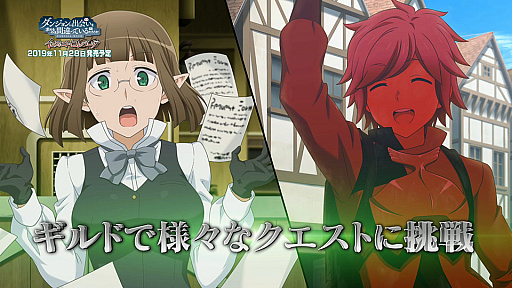 画像ギャラリー No.001のサムネイル画像 / 「ダンまち インフィニト・コンバーテ」，ヘスティア（CV.水瀬いのり）がナレーションを務める最新PVが公開。店舗別特典の続報も