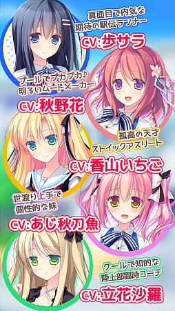 画像ギャラリー No.002のサムネイル画像 / Android向け「キミのとなりで恋してる -THE RESPECTIVE HAPPINESS-」が「萌えAPP（もえあっぷ）」で配信開始