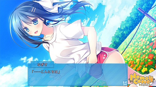 画像ギャラリー No.006のサムネイル画像 / Android向け「キミのとなりで恋してる -THE RESPECTIVE HAPPINESS-」が「萌えAPP（もえあっぷ）」で配信開始