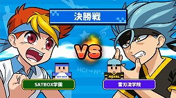 画像ギャラリー No.003のサムネイル画像 / Switch「机でドッジボール」が本日配信開始。王様ドッジや壁ありドッジなど，さまざまなルールで最大4人対戦が可能