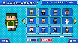 画像ギャラリー No.005のサムネイル画像 / Switch「机でドッジボール」が本日配信開始。王様ドッジや壁ありドッジなど，さまざまなルールで最大4人対戦が可能