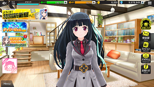 画像ギャラリー No.006のサムネイル画像 / 「デタリキZ 特別防衛局隊員の日常」の正式サービスが本日開始。コスプレ衣装やSSR白咲美月が獲得できるキャンペーンも開催