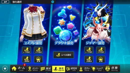 画像ギャラリー No.003のサムネイル画像 / 「デタリキZ」インタビュー。デートやVRモードなど，“美少女を愛でる”要素盛りだくさんなゲームについて，開発/運営のキーマンに話を聞いた
