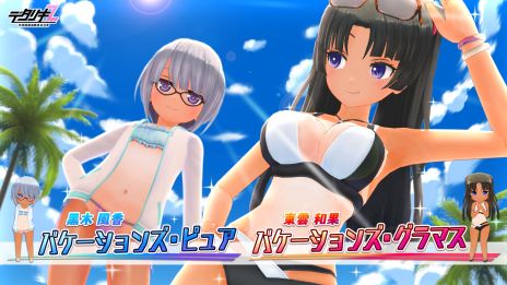 画像ギャラリー No.012のサムネイル画像 / 「デタリキZ」，YouTube公式チャンネルが本日オープン。ヒロインの日常を垣間見られる360°スペシャル動画を公開