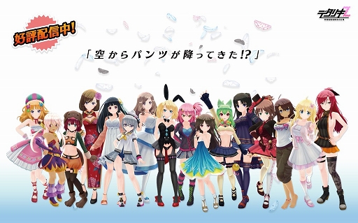 画像ギャラリー No.005のサムネイル画像 / 「デタリキZ」，公式生放送が12月26日20：00から配信。番組情報が公開