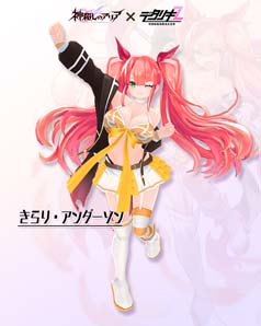 画像ギャラリー No.005のサムネイル画像 / 「デタリキZ」×「神殺しのアリア」コラボイベントがスタート。真稀やクリスティーナの獲得チャンス