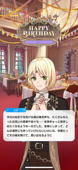 画像ギャラリー No.005のサムネイル画像 / 研究者のゲーム事情：第6回は岩川ありささんと「魔法使いの約束」。物語とトラウマ研究の立場から，魔法使いたちの葛藤を読み解く