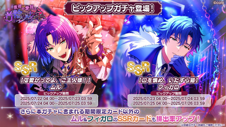画像ギャラリー No.004のサムネイル画像 / 「魔法使いの約束」オーケストラコンサート第3弾，2025年12月27日に開催決定！　TVアニメ楽曲の演奏も予定