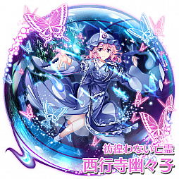 画像ギャラリー No.011のサムネイル画像 / 「東方LostWord」，ハーフアニバーサリーキャンペーンが開催