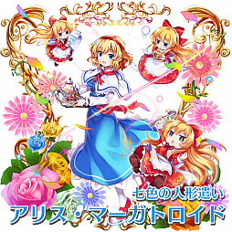 画像ギャラリー No.012のサムネイル画像 / 「東方LostWord」，ハーフアニバーサリーキャンペーンが開催