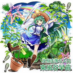 画像ギャラリー No.013のサムネイル画像 / 「東方LostWord」，ハーフアニバーサリーキャンペーンが開催