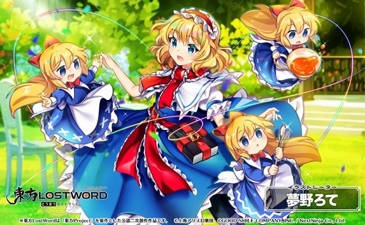 画像ギャラリー No.001のサムネイル画像 / 「東方LostWord」MVプロジェクト“斑にマーガレット”のフルバージョンが本日20：00に公開