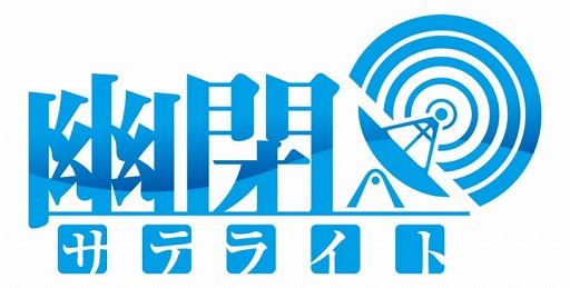 画像ギャラリー No.006のサムネイル画像 / 「東方LostWord」MVプロジェクト“斑にマーガレット”のフルバージョンが本日20：00に公開