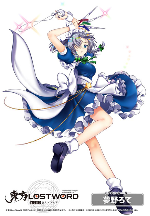画像ギャラリー No.004のサムネイル画像 / 「東方LostWord」，楽曲“月と十六夜”のフルVerを本日20：00に公開