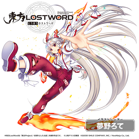 画像ギャラリー No.002のサムネイル画像 / 「東方LostWord」，相川七瀬さんと豚乙女さん参加のMV「白銀の風」フルVer”を公開