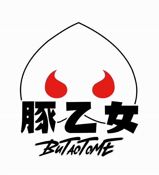 画像ギャラリー No.005のサムネイル画像 / 「東方LostWord」，古明地さとりテーマ曲「NAЯAKA（ならか）」フルVer.がYouTubeで公開
