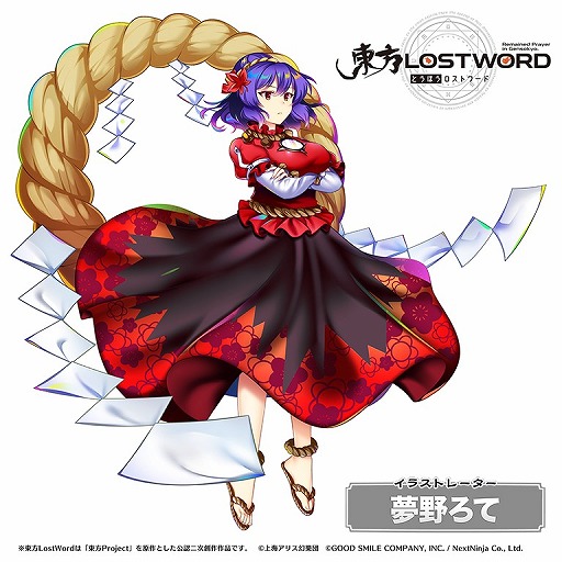 画像ギャラリー No.002のサムネイル画像 / 「東方LostWord」，田原俊彦さんが歌う“サヨナラはどこか蒼い”のフルver.が公開
