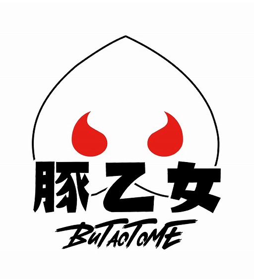 画像ギャラリー No.004のサムネイル画像 / 「東方LostWord」，田原俊彦さんが歌う“サヨナラはどこか蒼い”のフルver.が公開