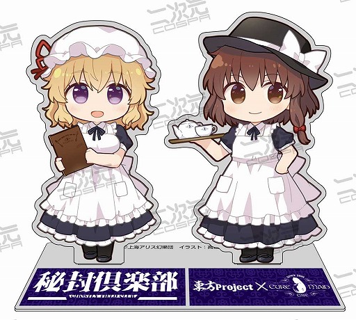 画像ギャラリー No.001のサムネイル画像 / 二次元コスパ，東方Projectの限定グッズを「博麗神社〜冬祭り2021」で先行発売