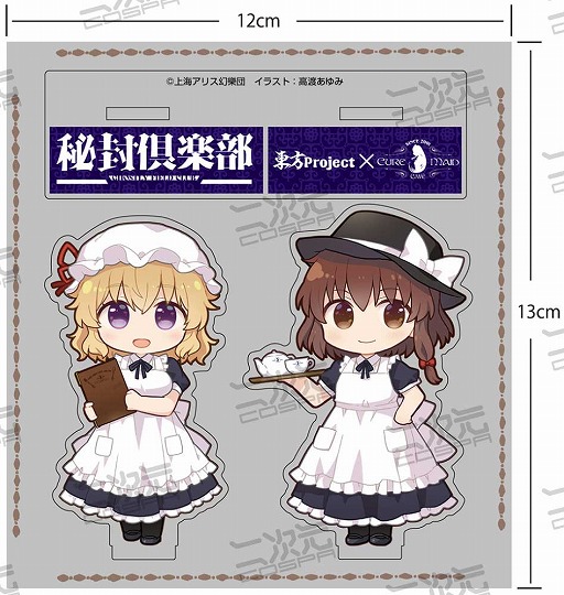 画像ギャラリー No.002のサムネイル画像 / 二次元コスパ，東方Projectの限定グッズを「博麗神社〜冬祭り2021」で先行発売